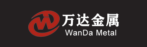 万达金属
